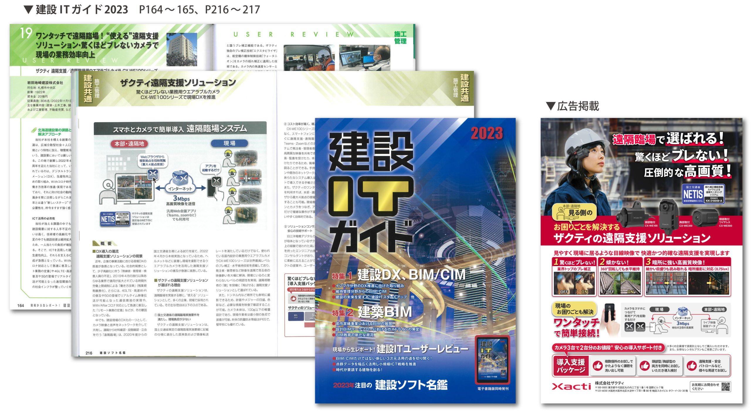 石崎電機製作所 石崎電機 SURE 卓上シーラー カッター付き