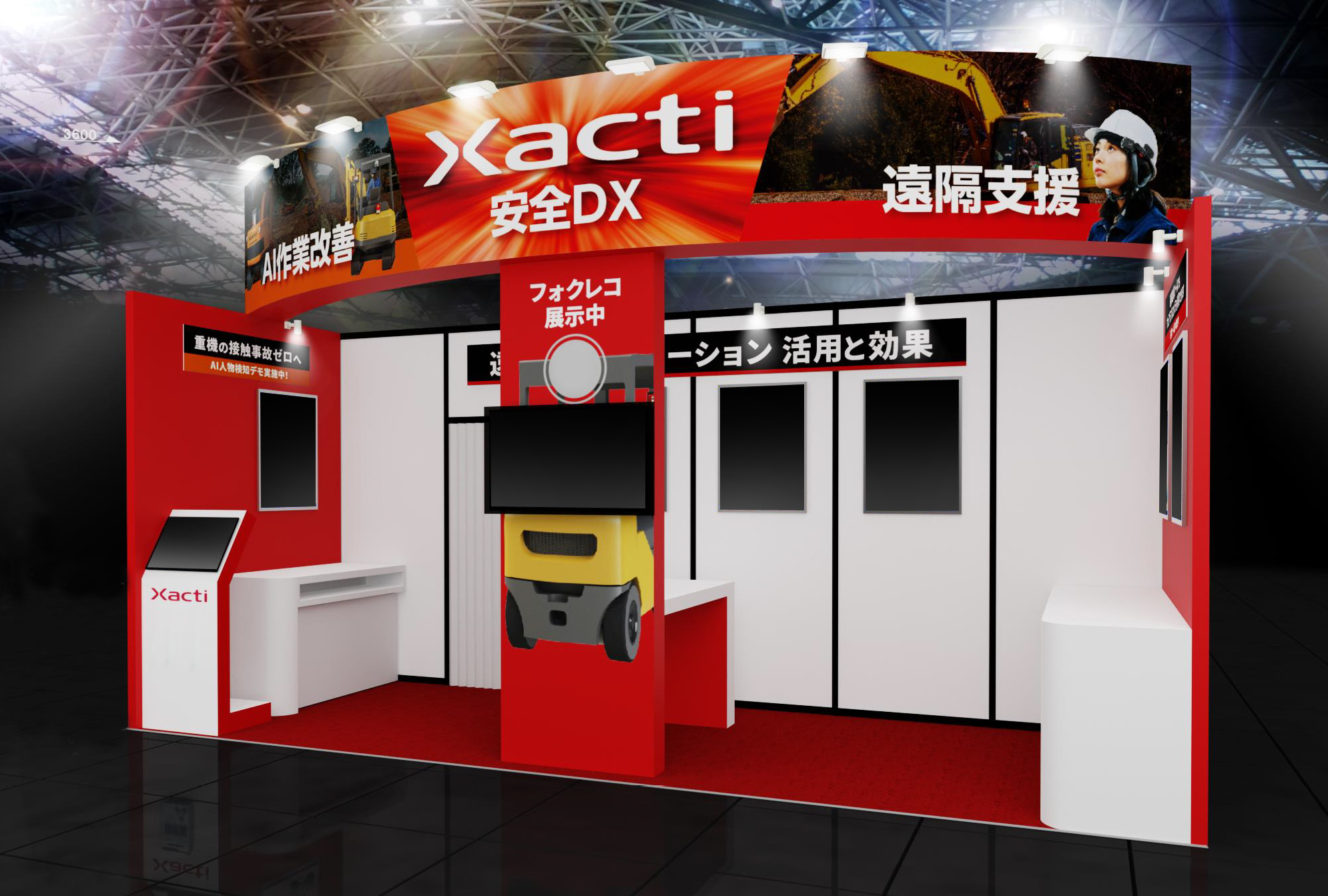 製造業DX展［東京］】に出展いたしました